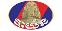 Bayon TV