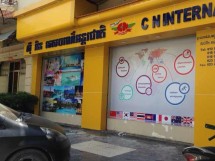CN Shop